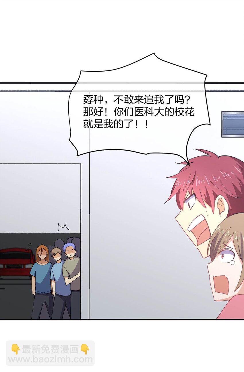 067 谁说站在光里的才算英雄(1/2)-第67话