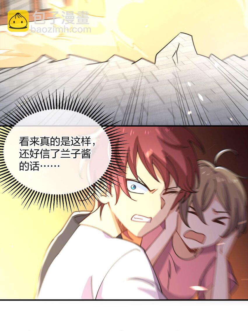 067 谁说站在光里的才算英雄(1/2)-第67话