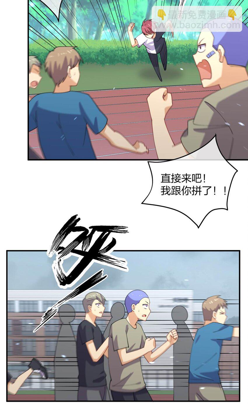 067 谁说站在光里的才算英雄(1/2)-第67话