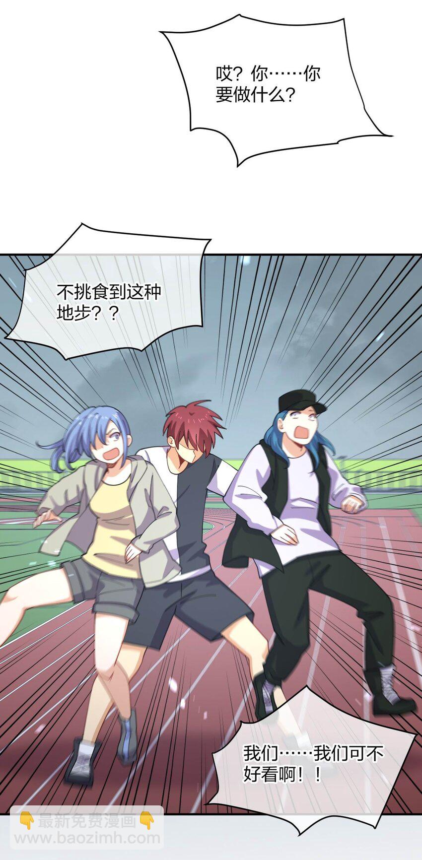 067 谁说站在光里的才算英雄(1/2)-第67话