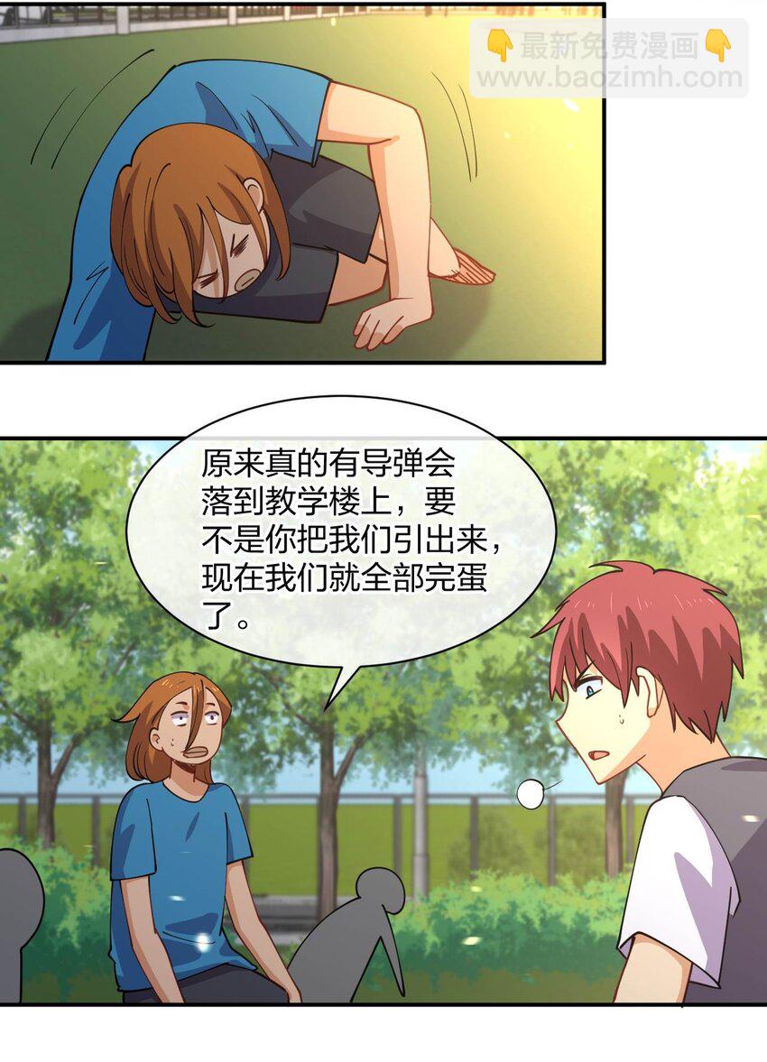 067 谁说站在光里的才算英雄(1/2)-第67话