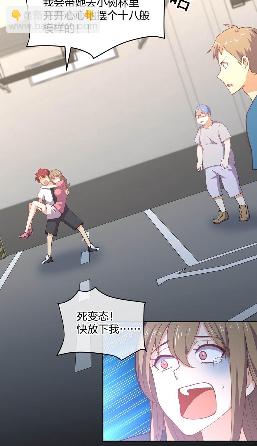 067 谁说站在光里的才算英雄(1/2)-第67话