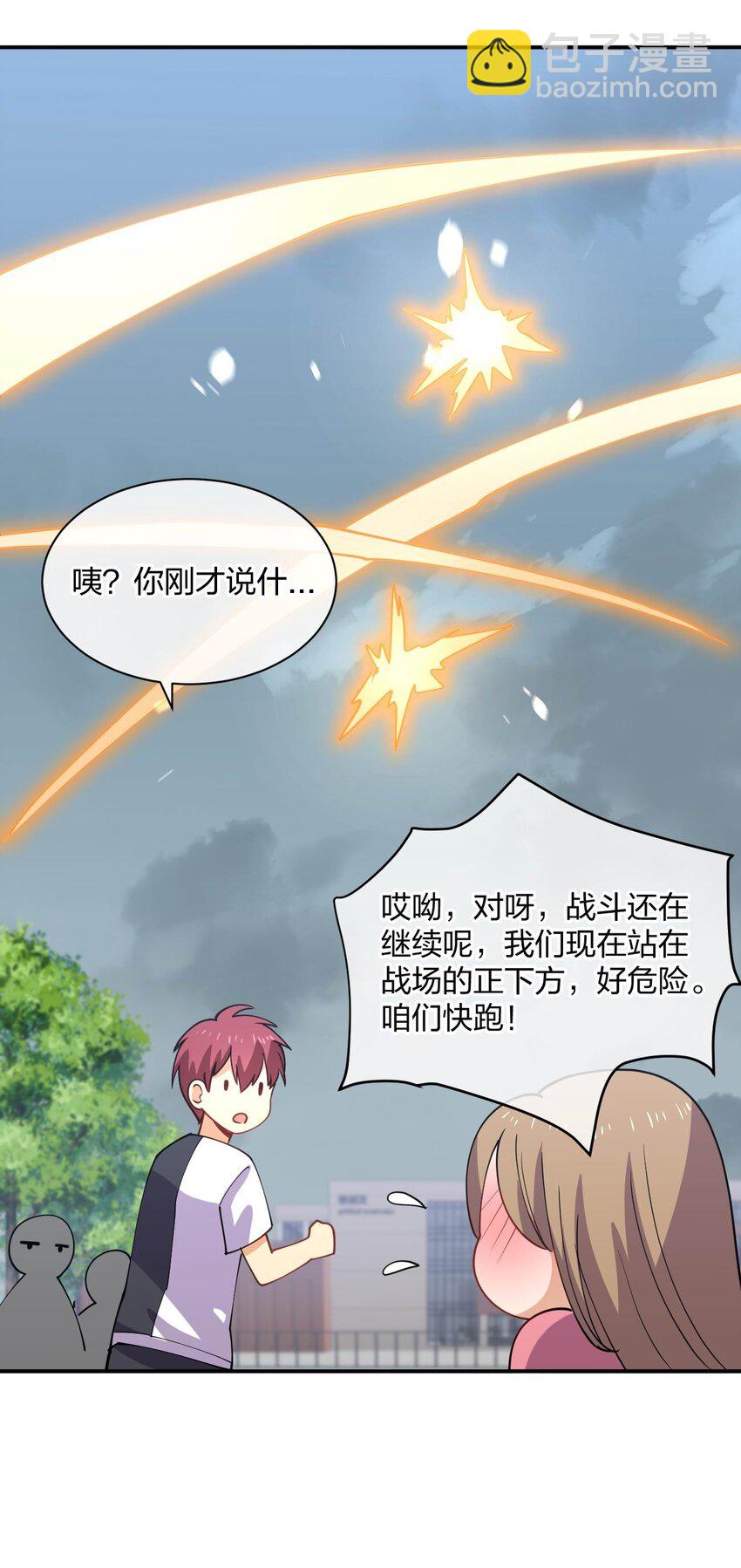 067 谁说站在光里的才算英雄(1/2)-第67话