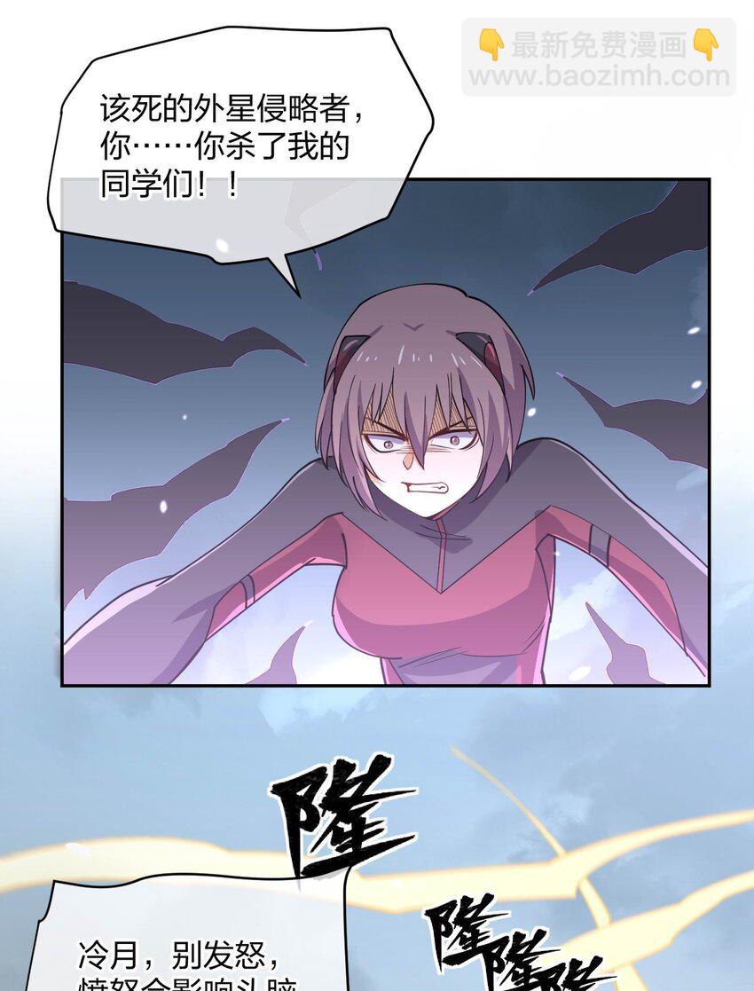 067 谁说站在光里的才算英雄(1/2)-第67话