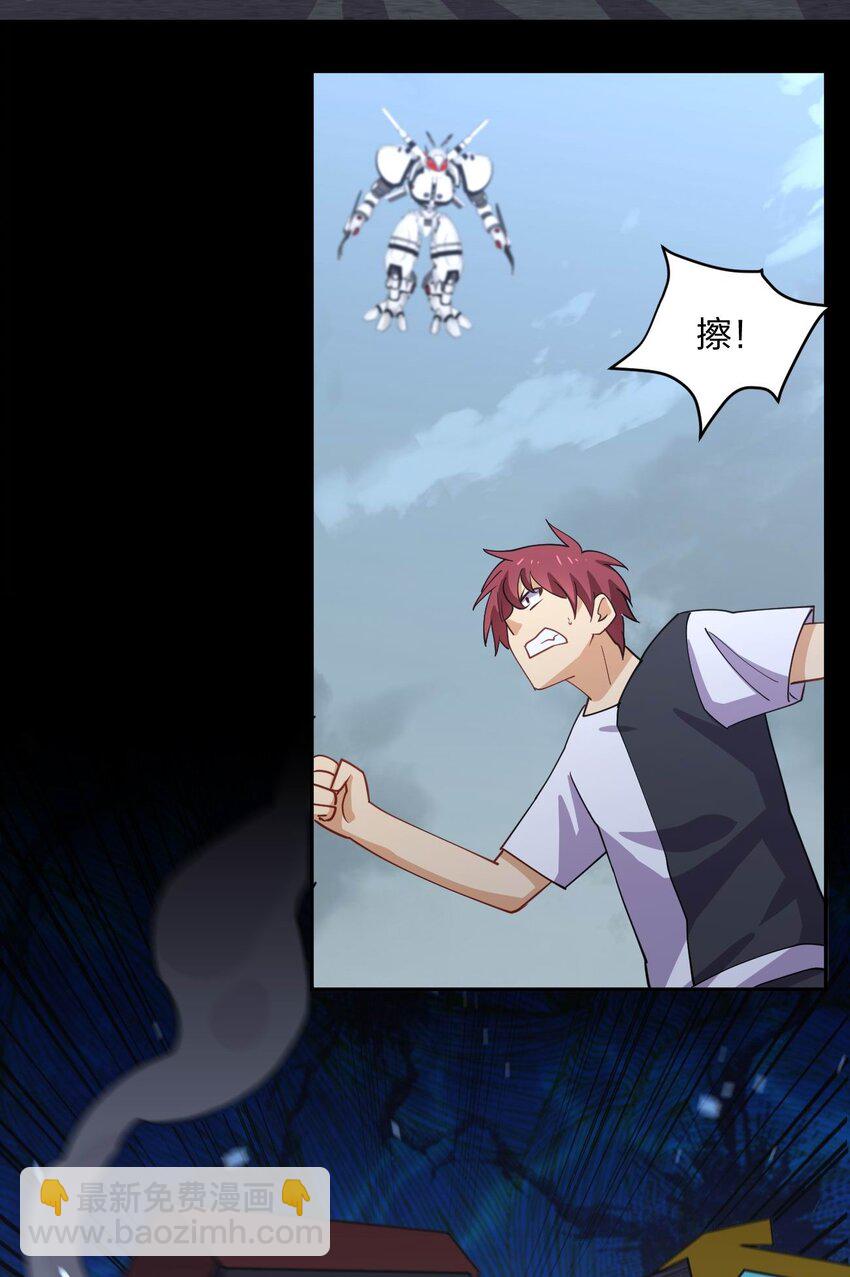 067 谁说站在光里的才算英雄(1/2)-第67话