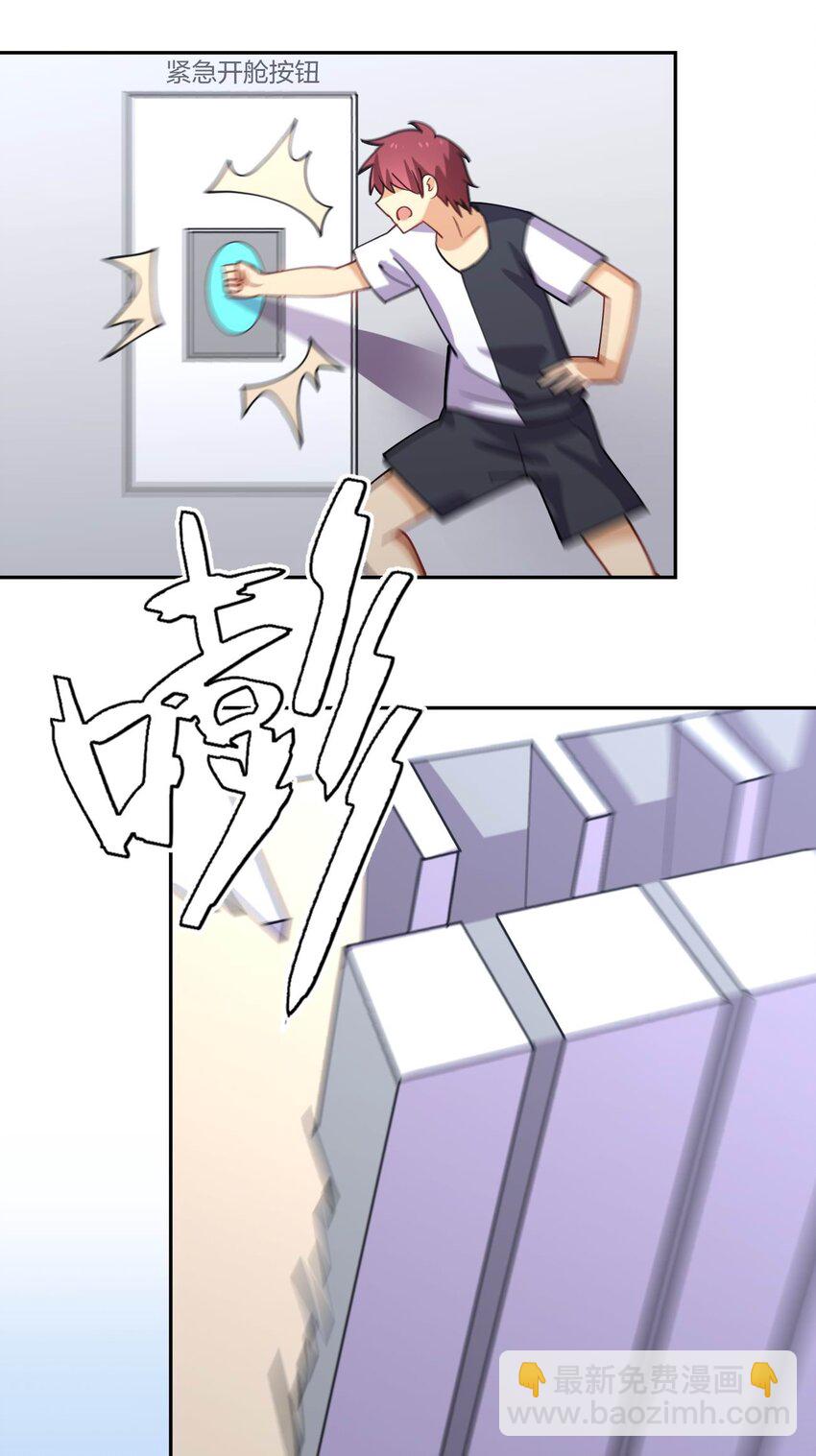 067 谁说站在光里的才算英雄(1/2)-第67话