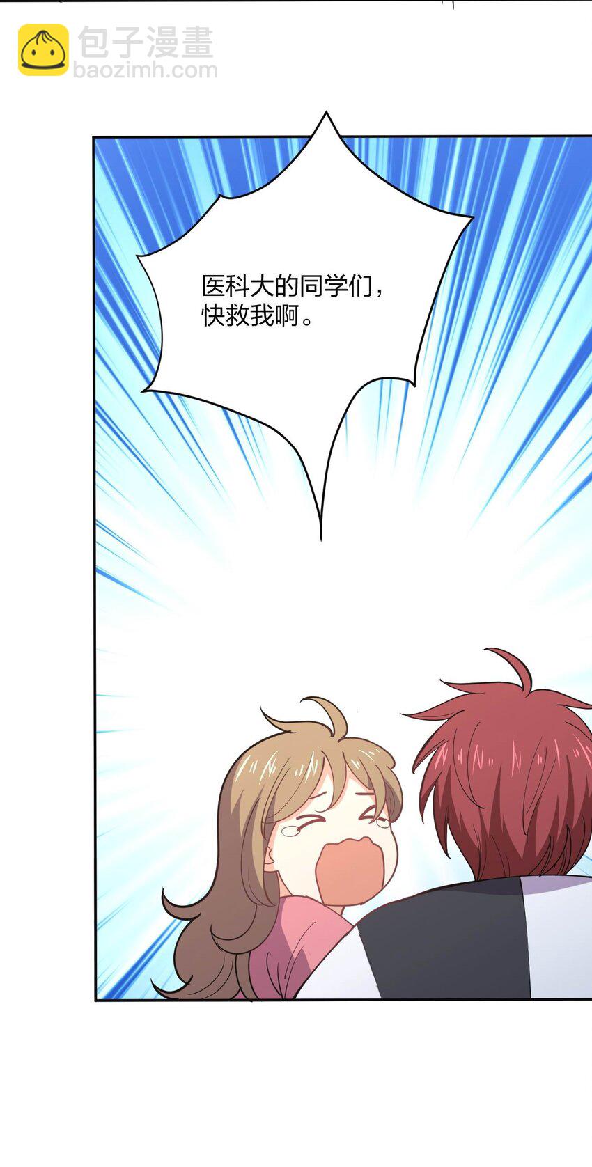 067 谁说站在光里的才算英雄(1/2)-第67话