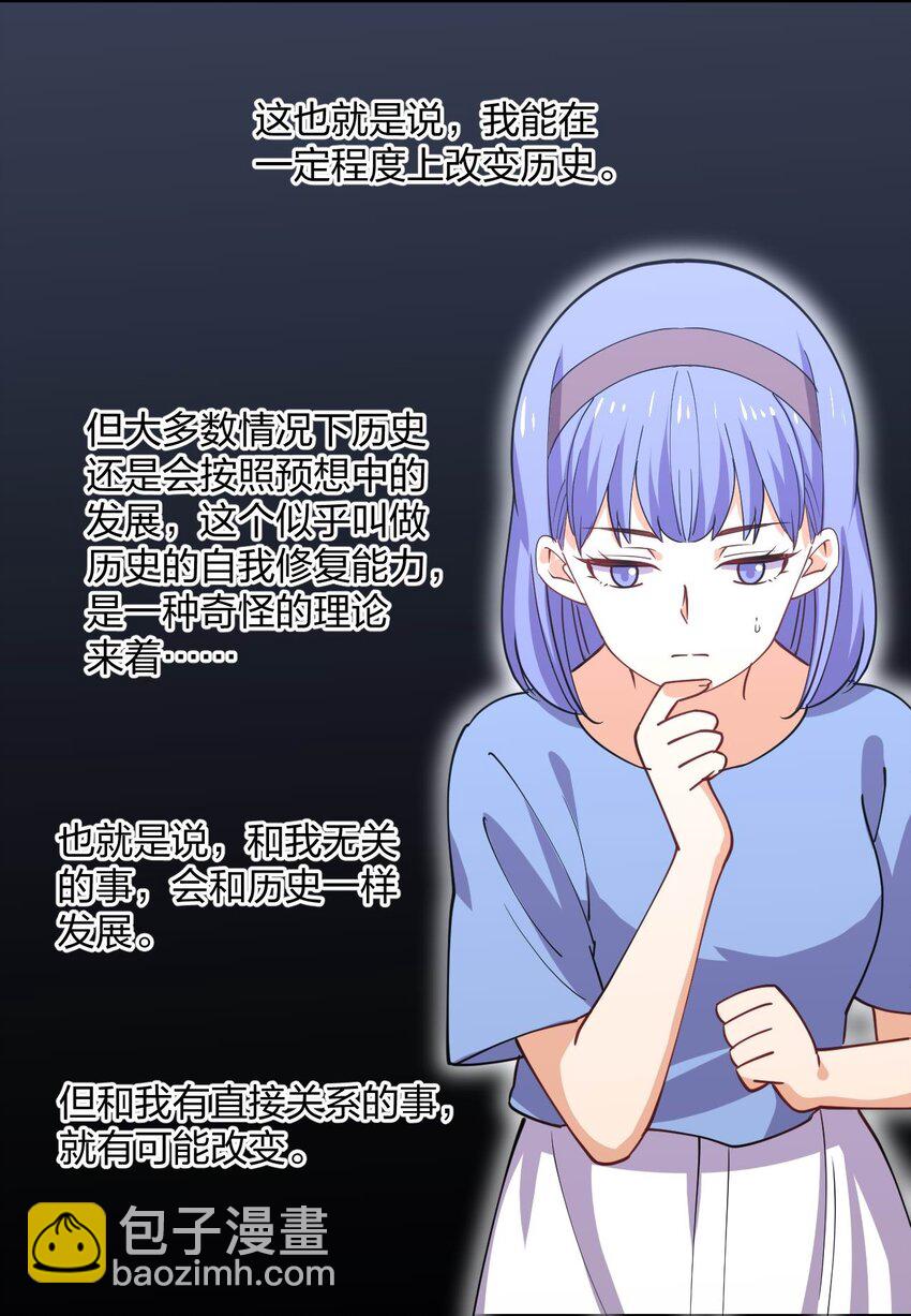 069 战后(1/2)-第69话