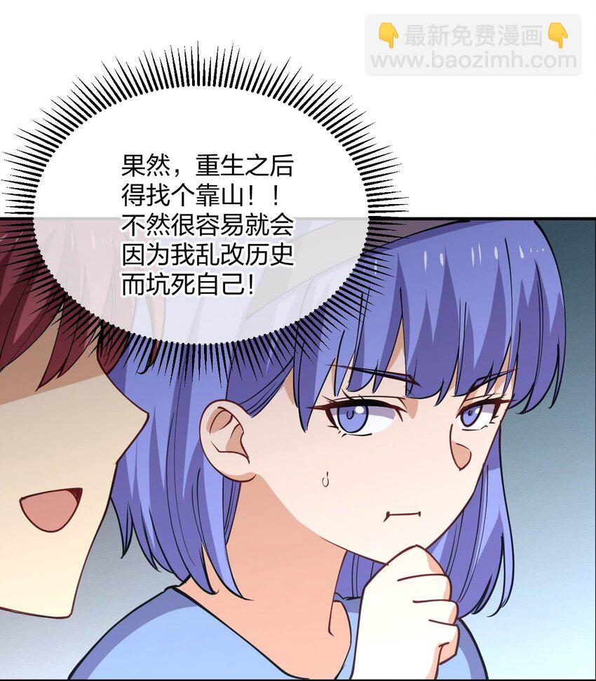 069 战后(1/2)-第69话