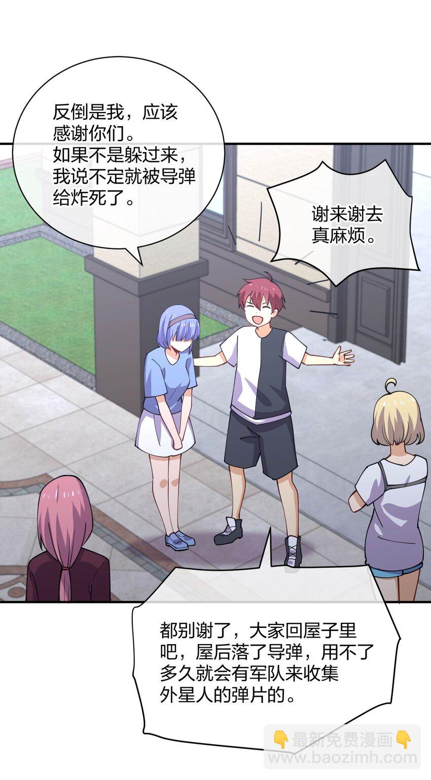 069 战后(1/2)-第69话