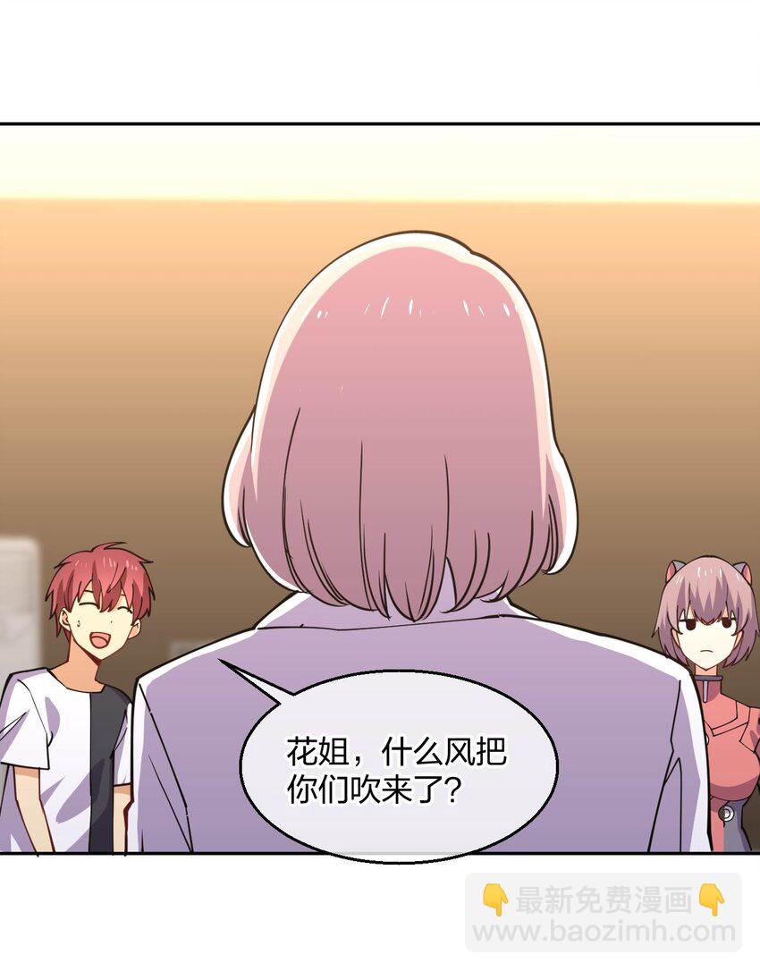 069 战后(1/2)-第69话