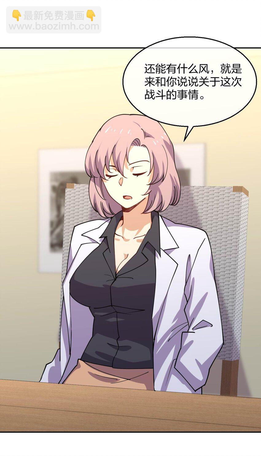 069 战后(1/2)-第69话