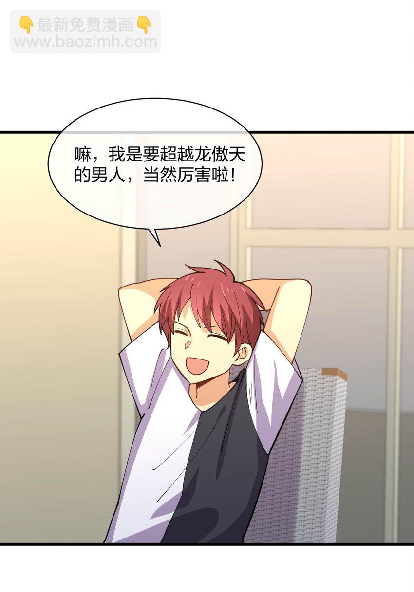 069 战后(1/2)-第69话