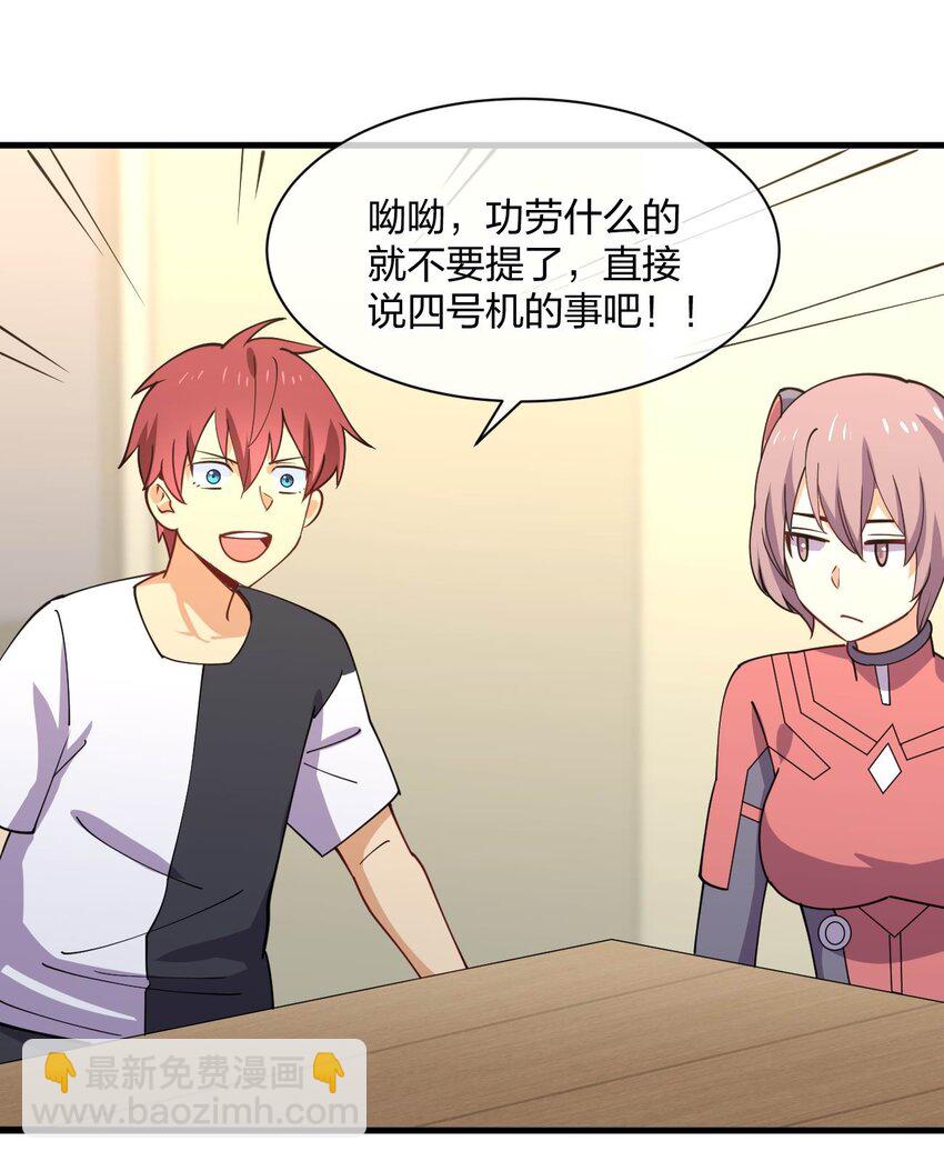 069 战后(1/2)-第69话