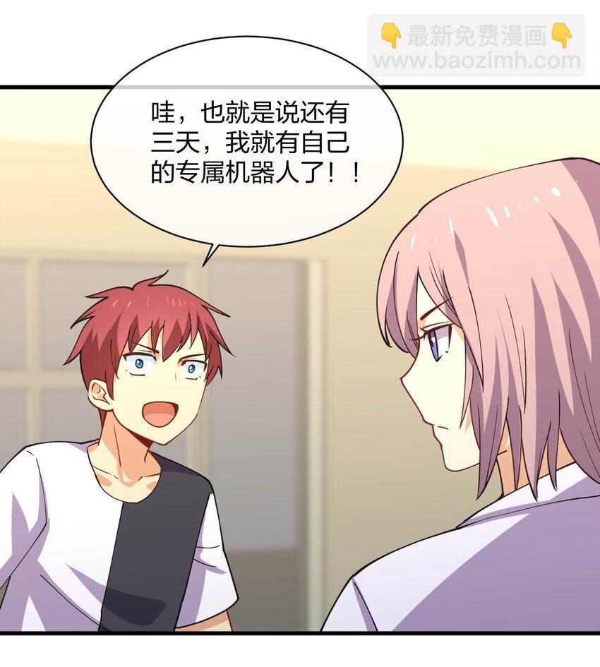 069 战后(1/2)-第69话