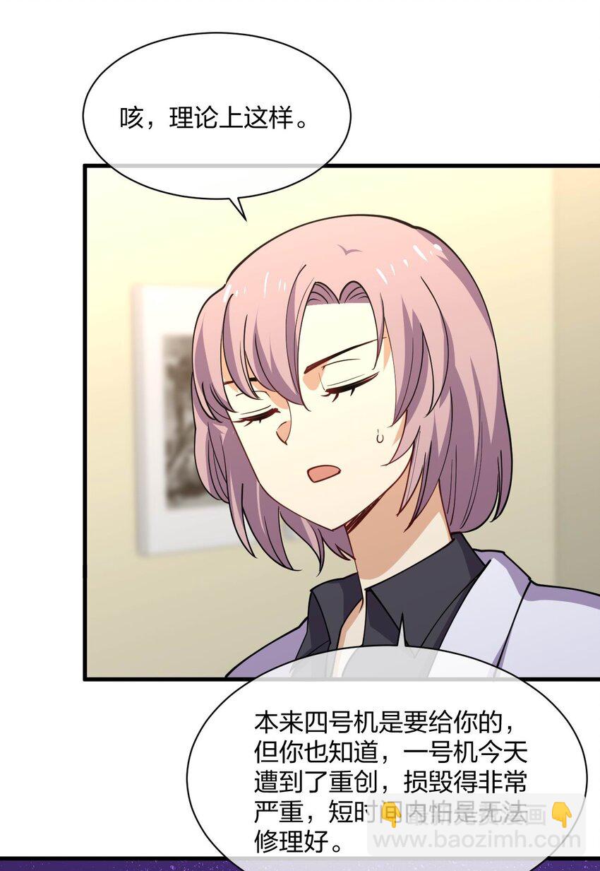 069 战后(1/2)-第69话