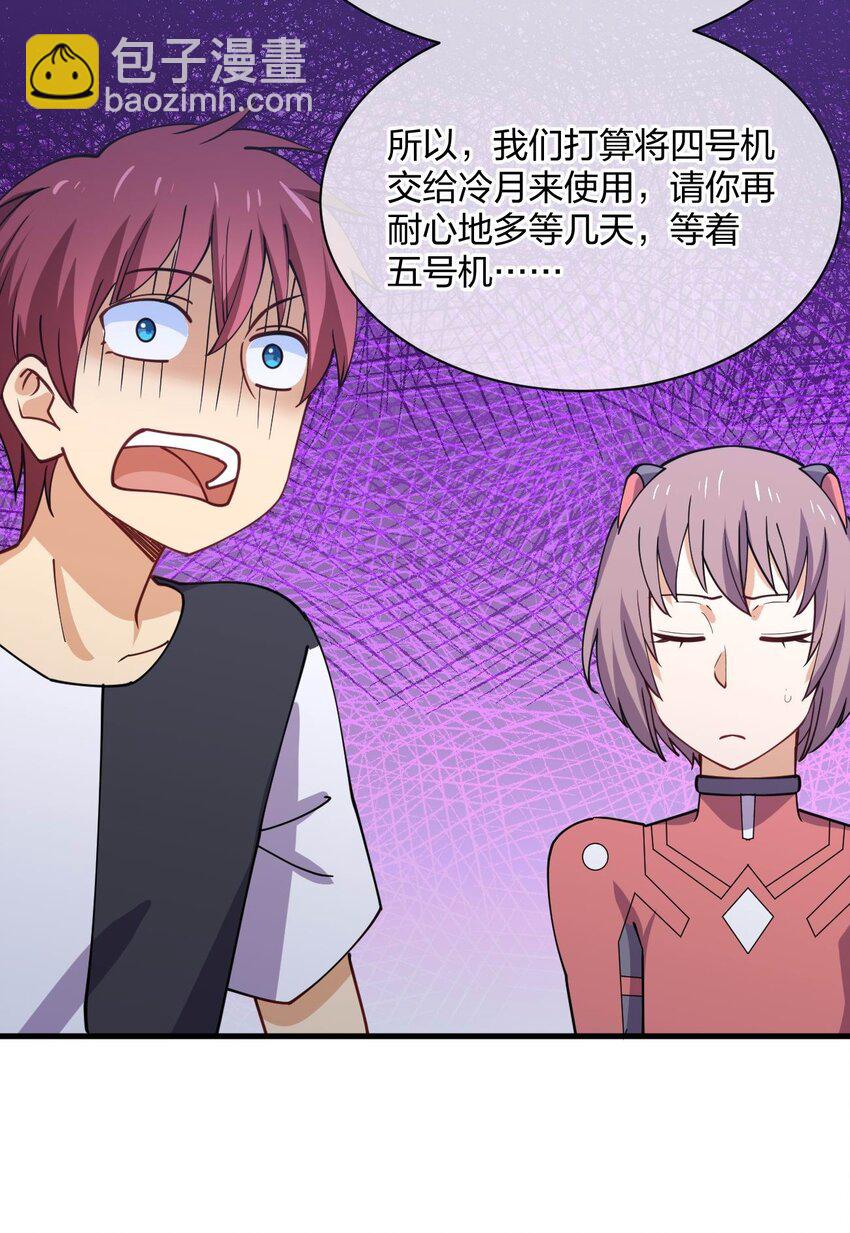 069 战后(1/2)-第69话