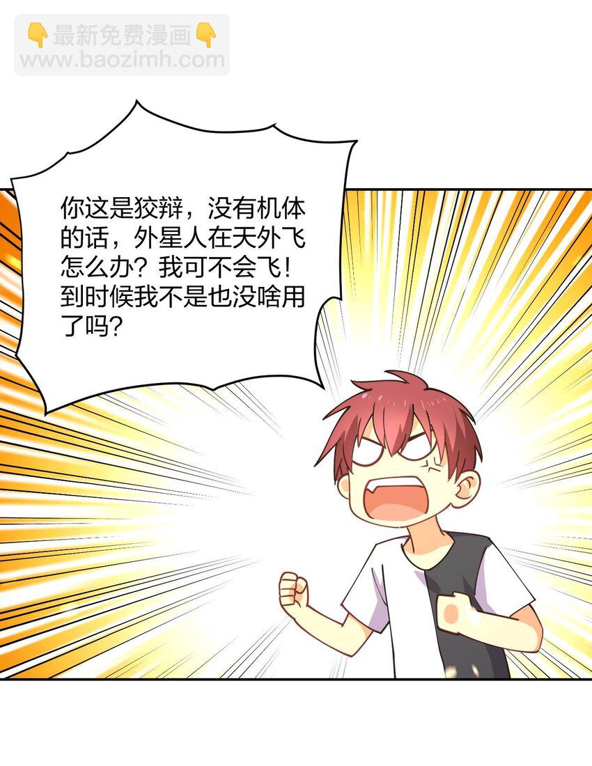 069 战后(1/2)-第69话