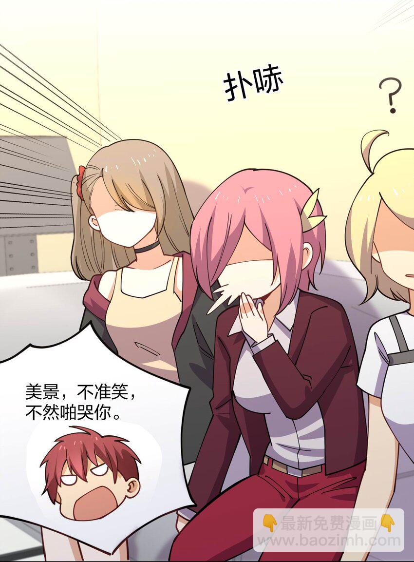 069 战后(1/2)-第69话