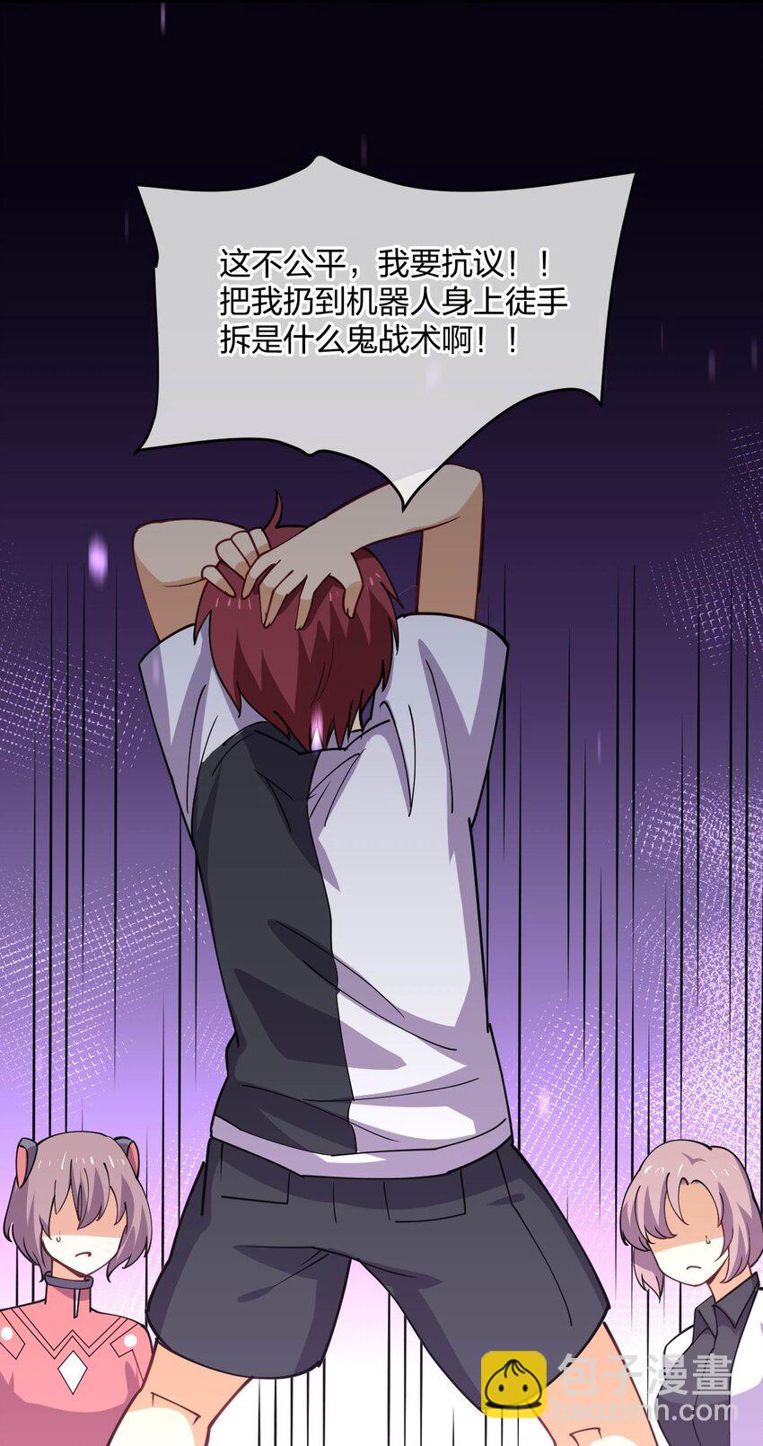 069 战后(1/2)-第69话