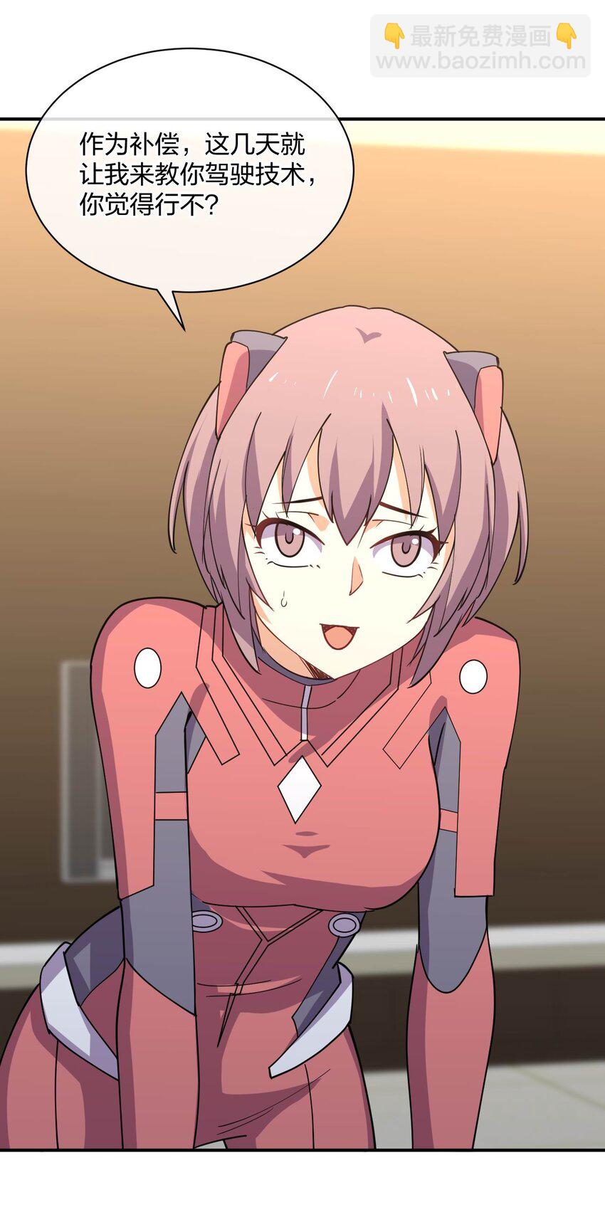 069 战后(1/2)-第69话