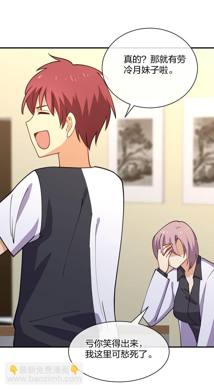 069 战后(1/2)-第69话