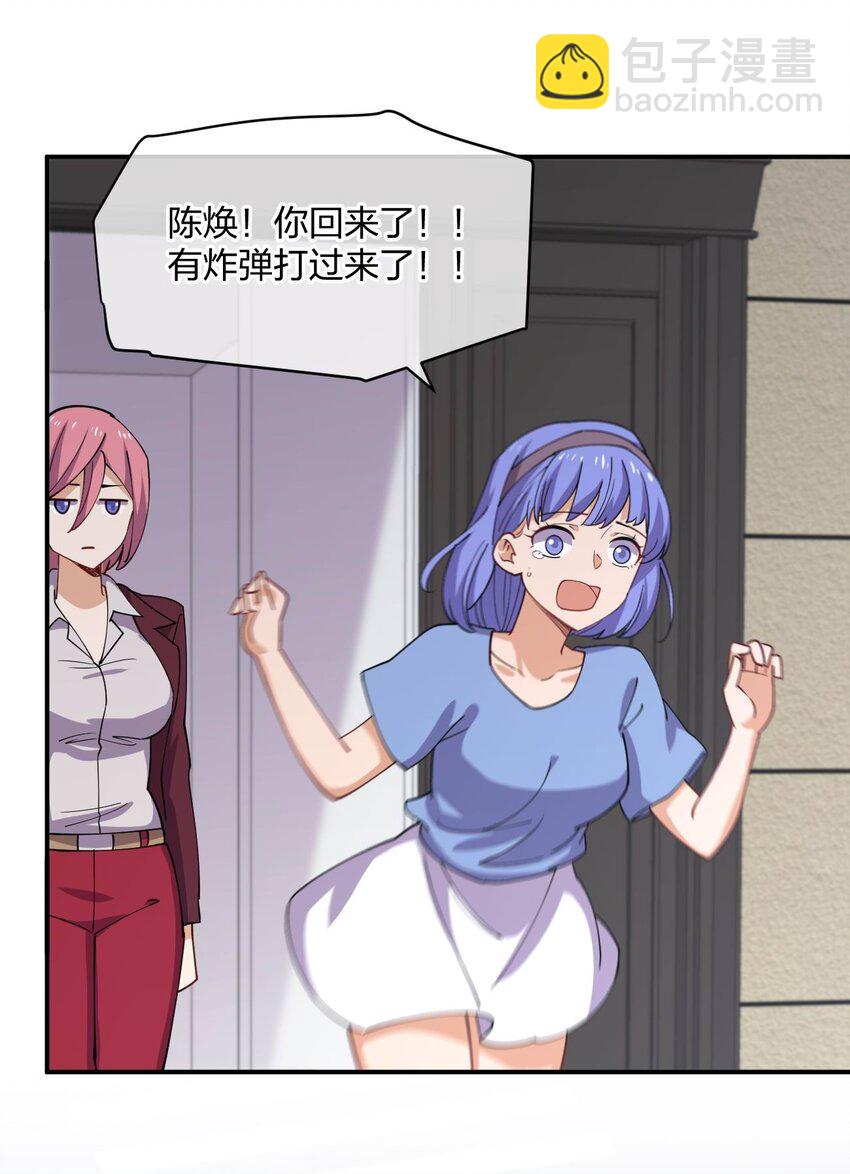 069 战后(1/2)-第69话