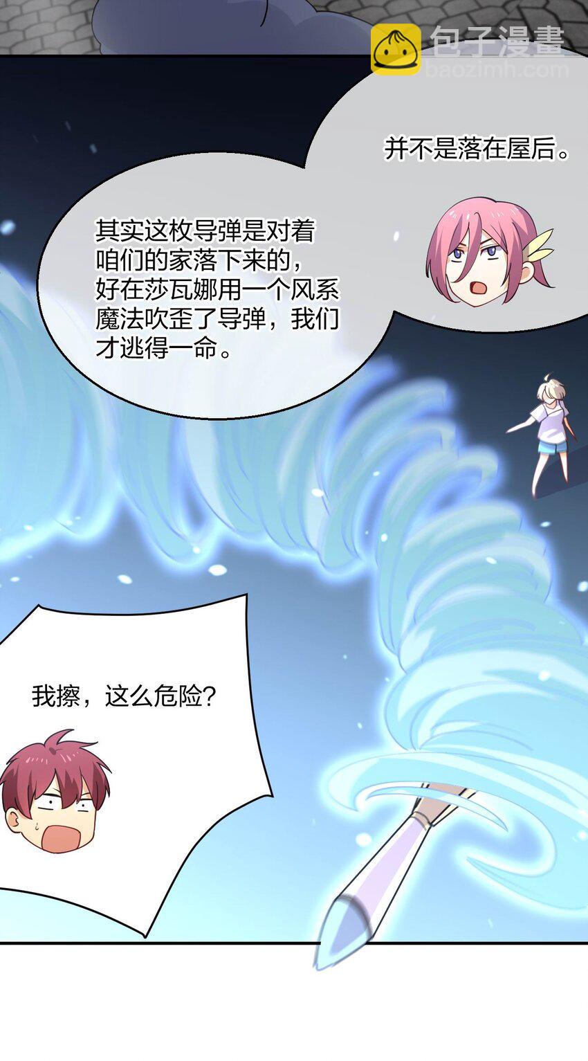 069 战后(1/2)-第69话