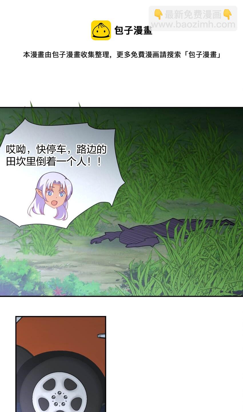 071 喜提外星女指挥官(1/2)-第71话