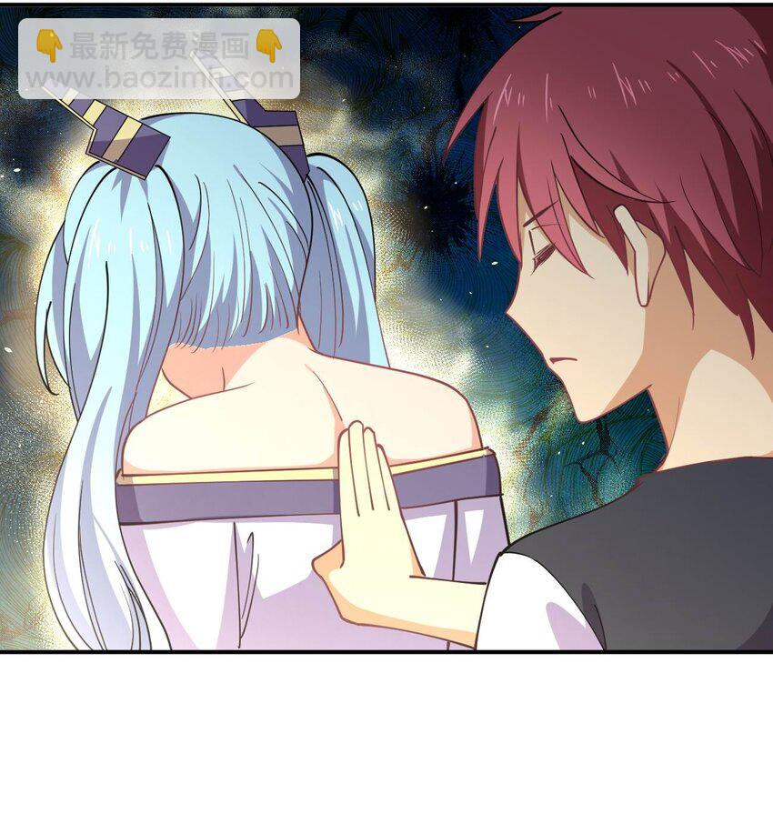 071 喜提外星女指挥官(1/2)-第71话