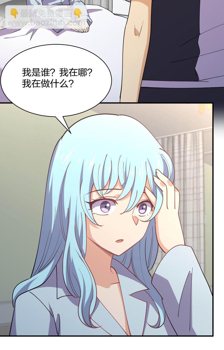 071 喜提外星女指挥官(1/2)-第71话