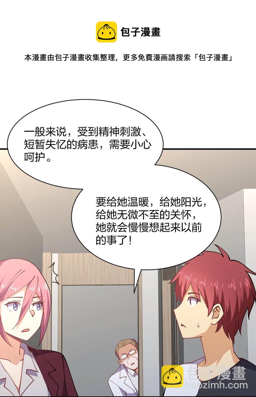 071 喜提外星女指挥官(1/2)-第71话