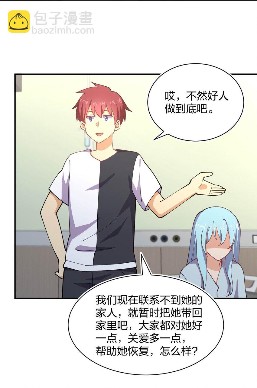 071 喜提外星女指挥官(1/2)-第71话