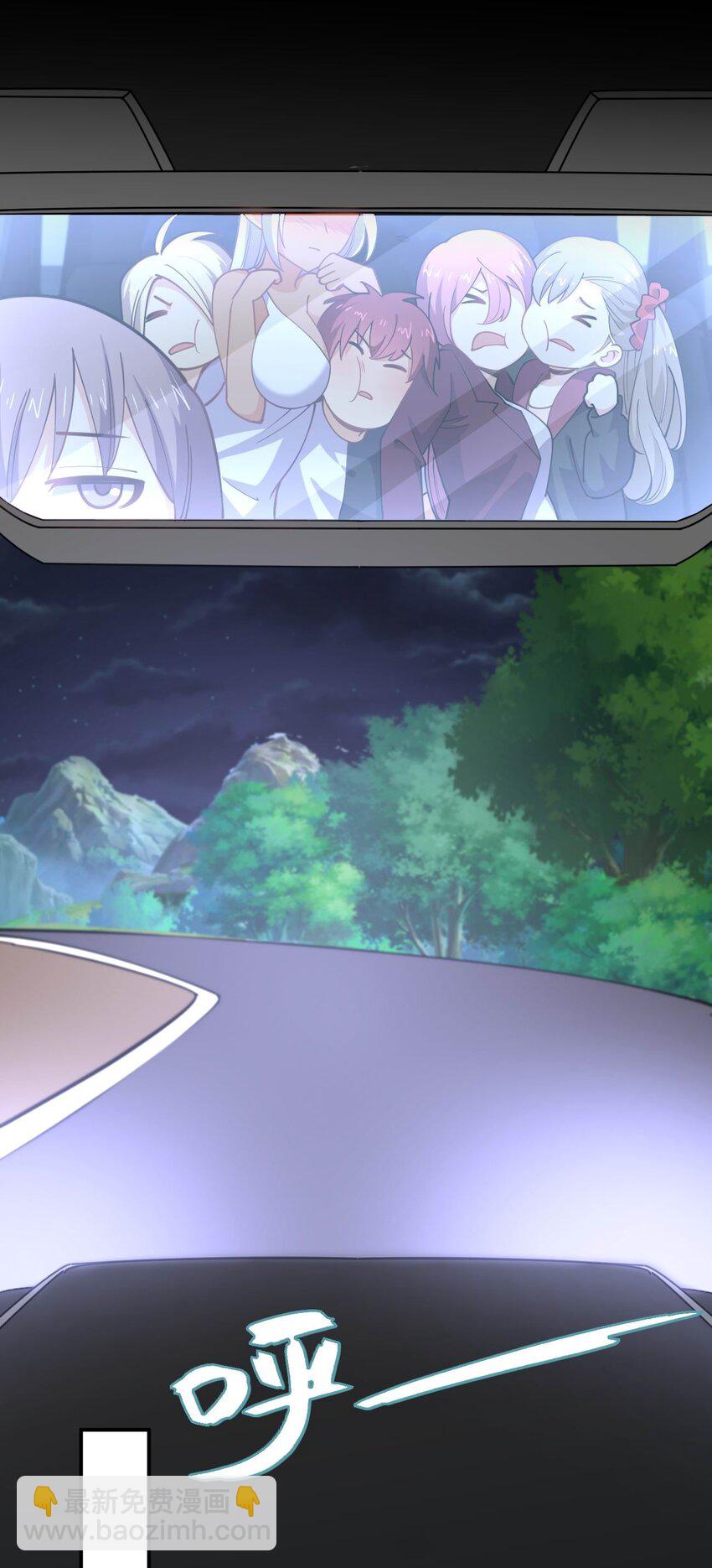 071 喜提外星女指挥官(1/2)-第71话