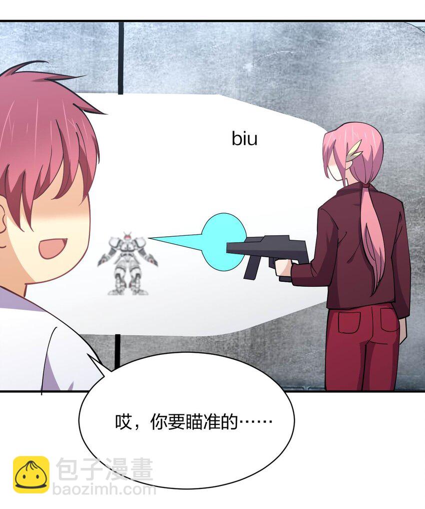 073 土豪与情人(1/2)-第73话