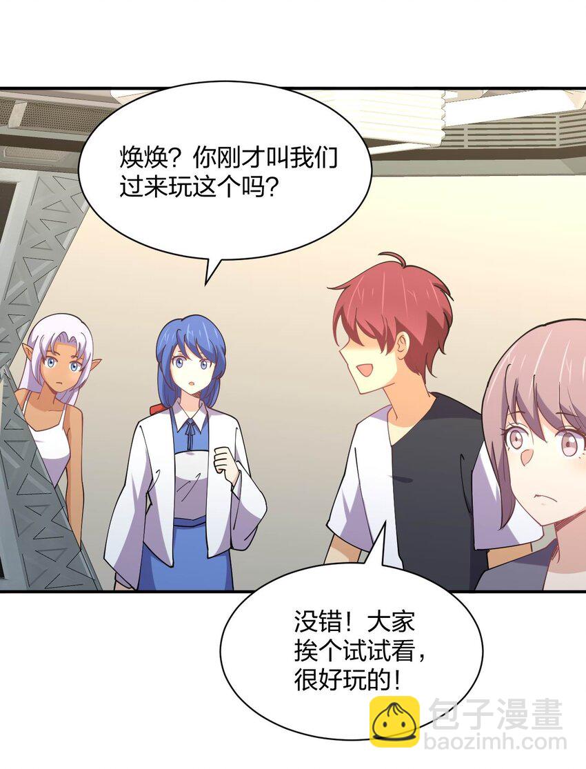 073 土豪与情人(1/2)-第73话