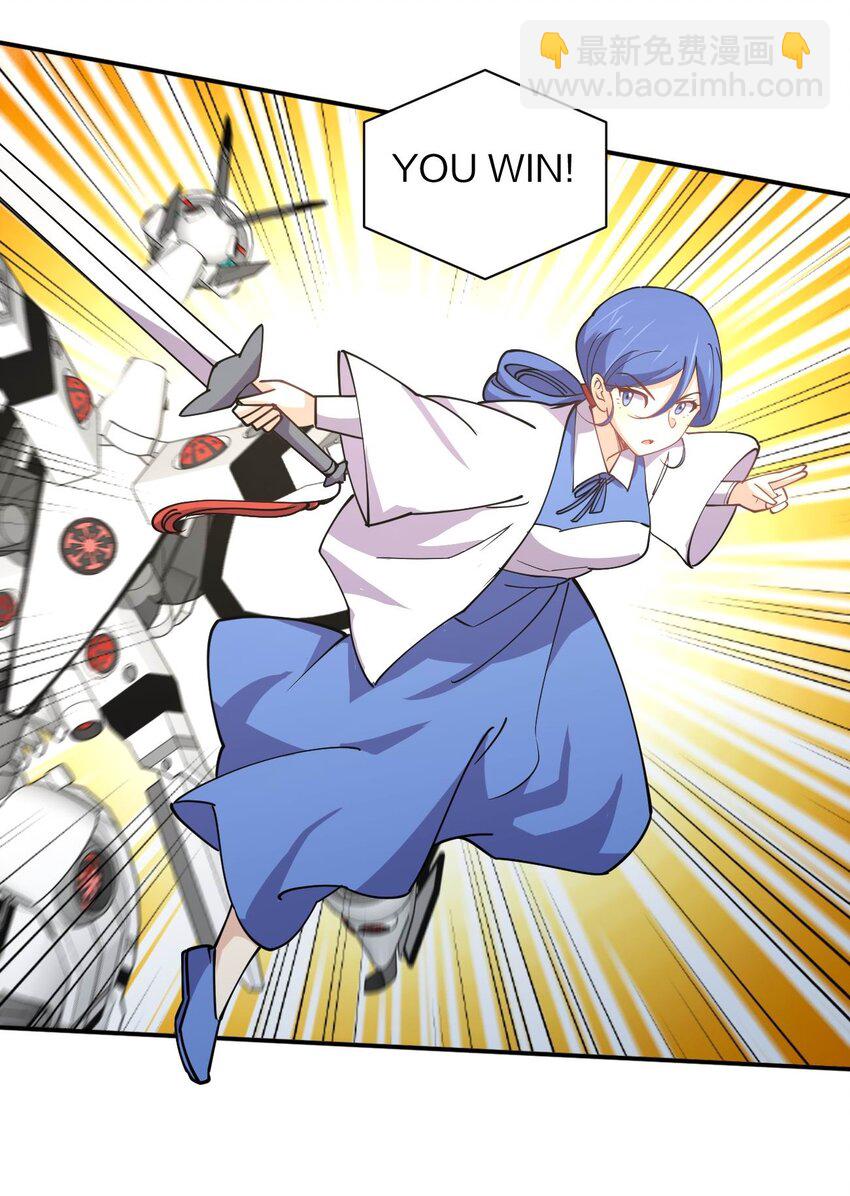 073 土豪与情人(1/2)-第73话