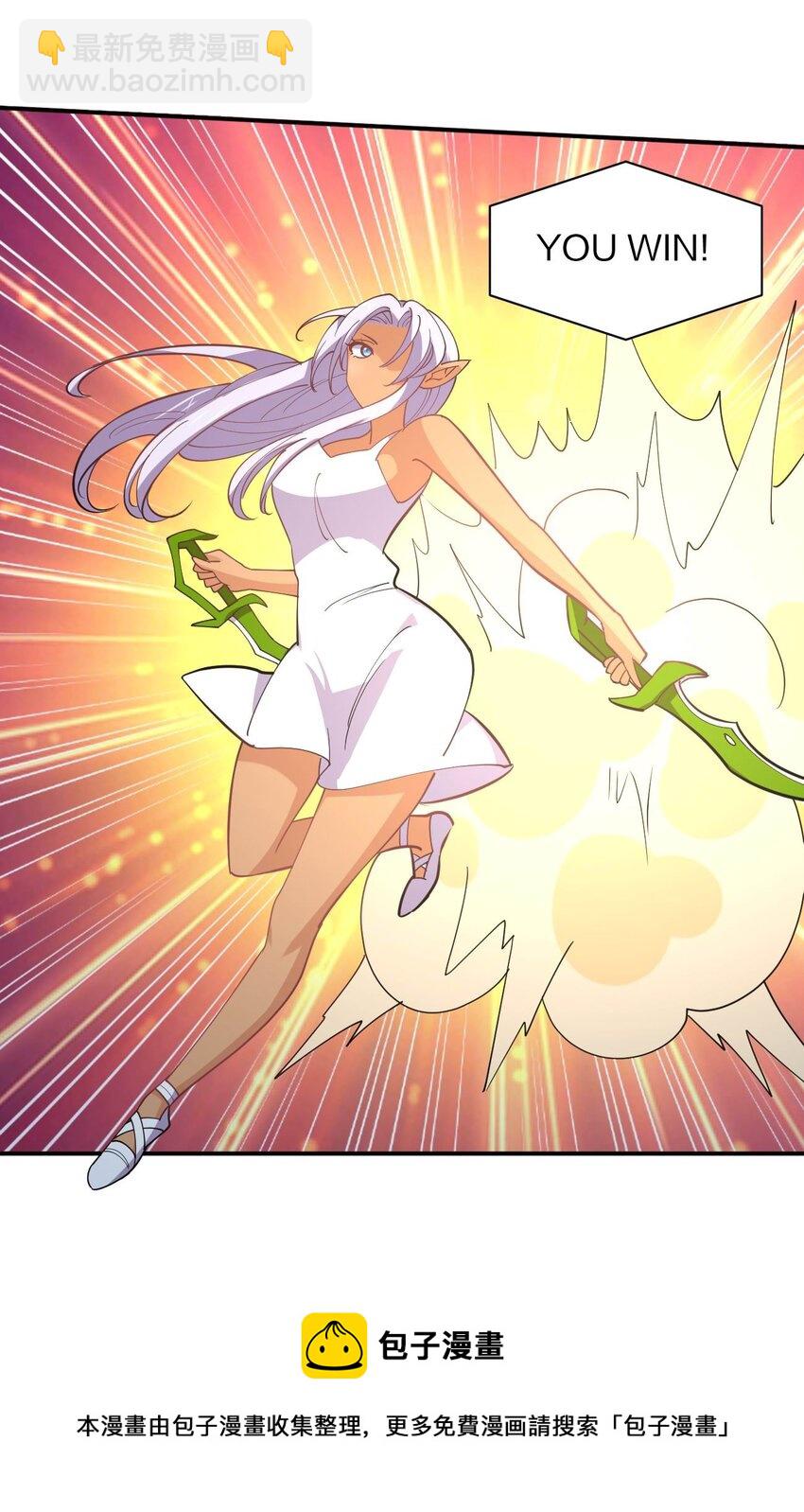 073 土豪与情人(1/2)-第73话