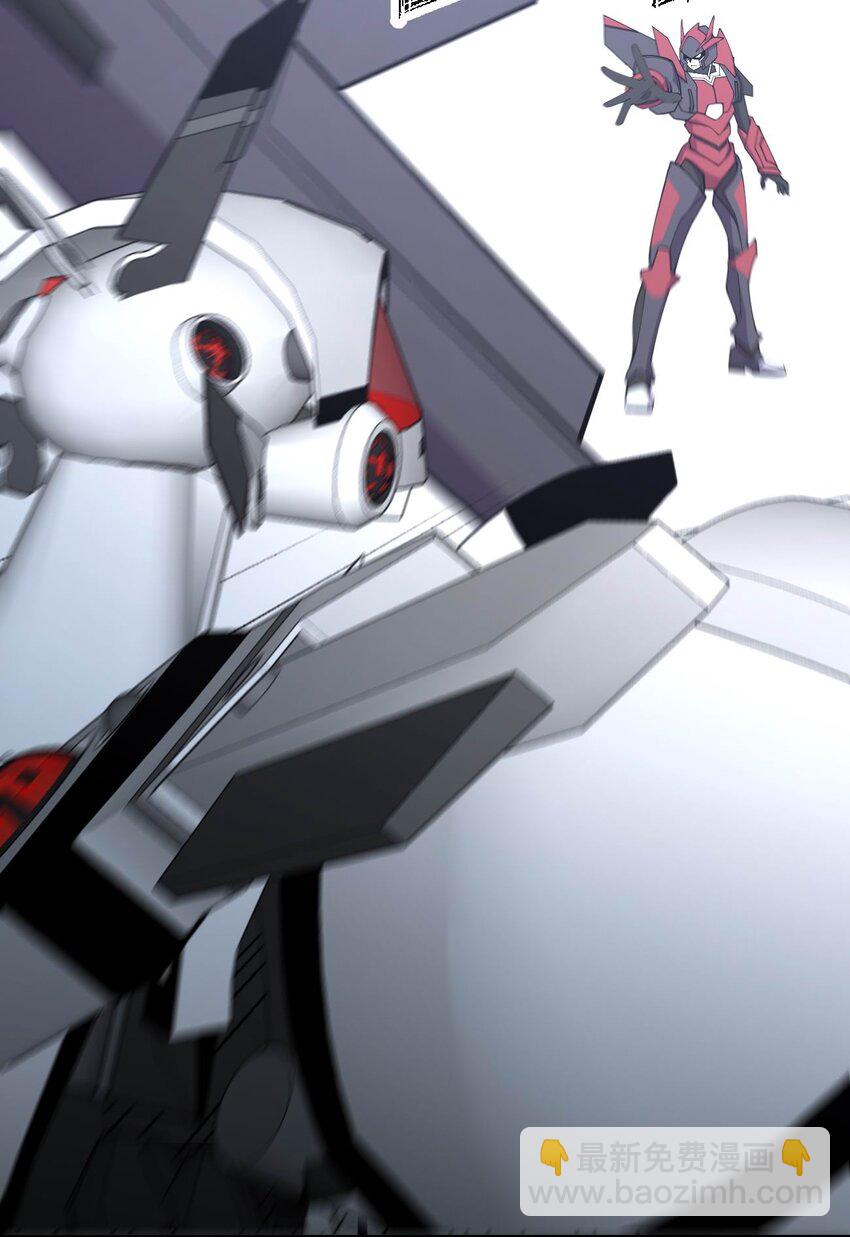 073 土豪与情人(1/2)-第73话