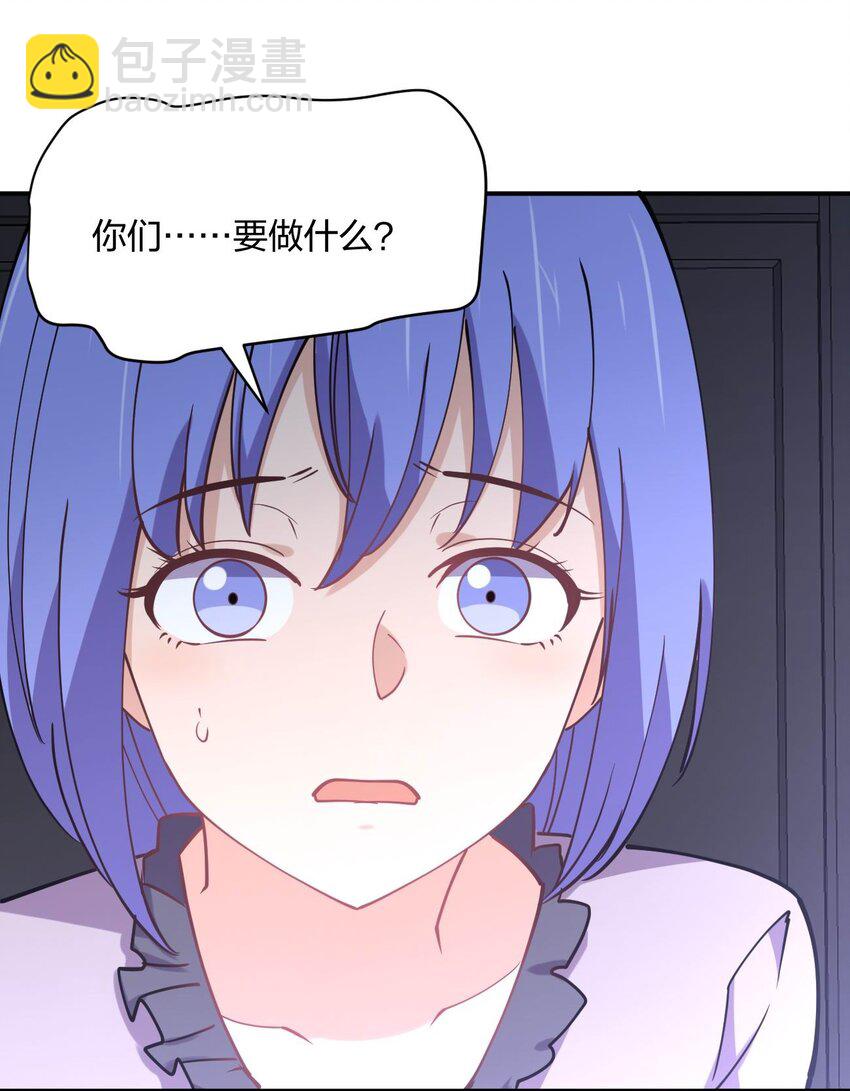 073 土豪与情人(1/2)-第73话