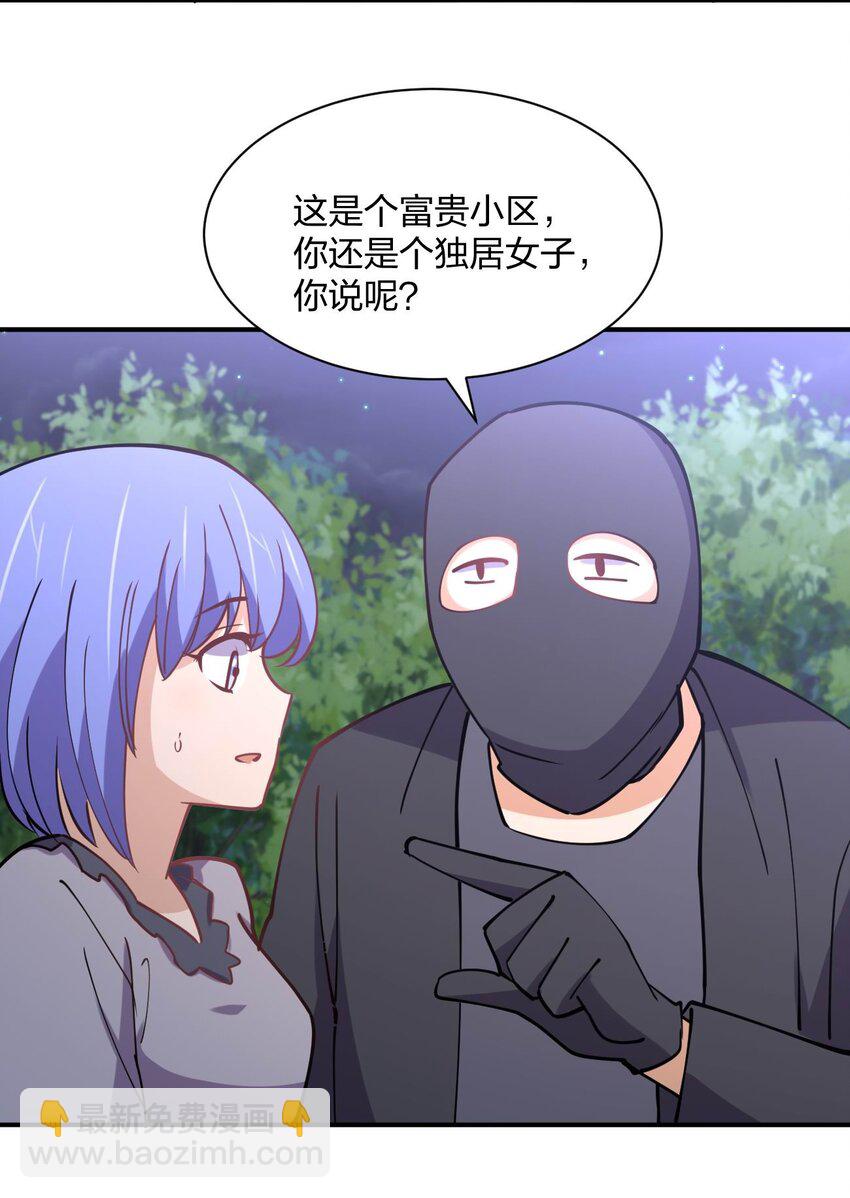 073 土豪与情人(1/2)-第73话