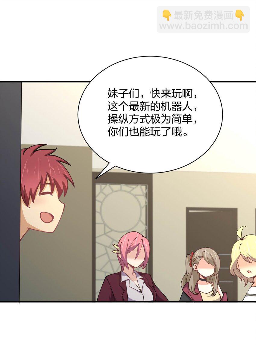 073 土豪与情人(1/2)-第73话