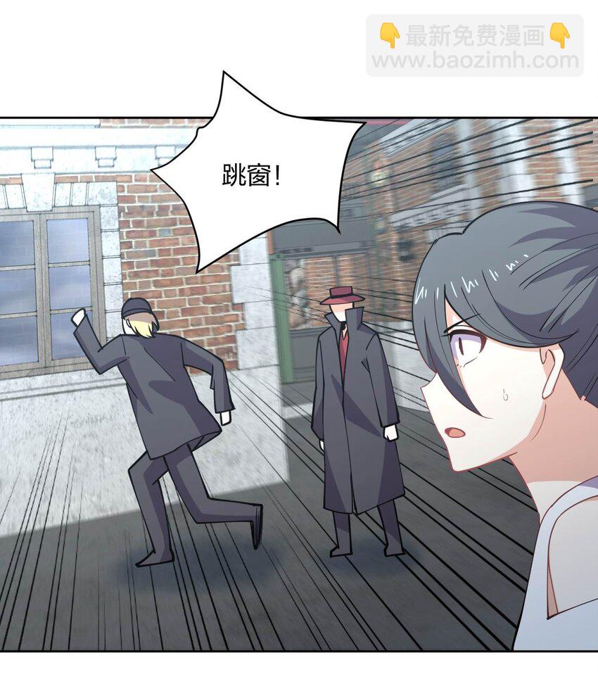 075 被妹子推倒了(1/2)-第75话