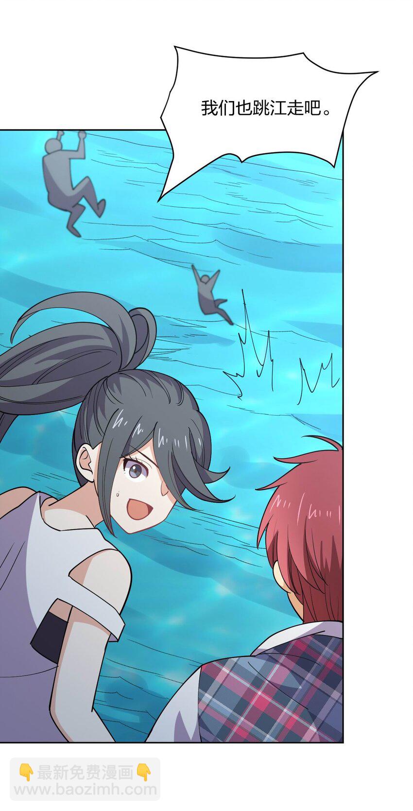 075 被妹子推倒了(1/2)-第75话