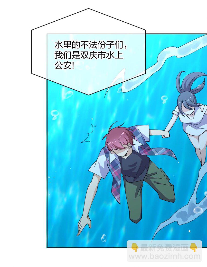 075 被妹子推倒了(1/2)-第75话