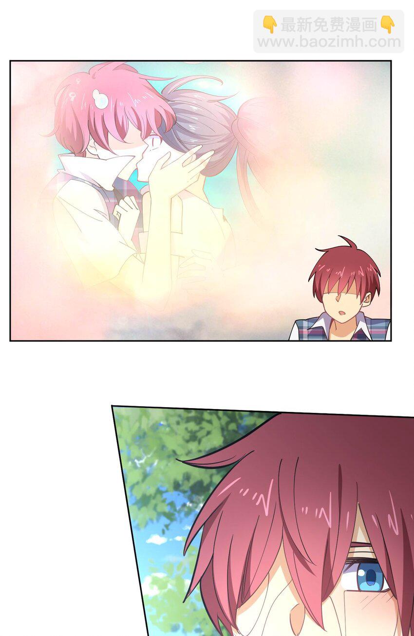 075 被妹子推倒了(1/2)-第75话