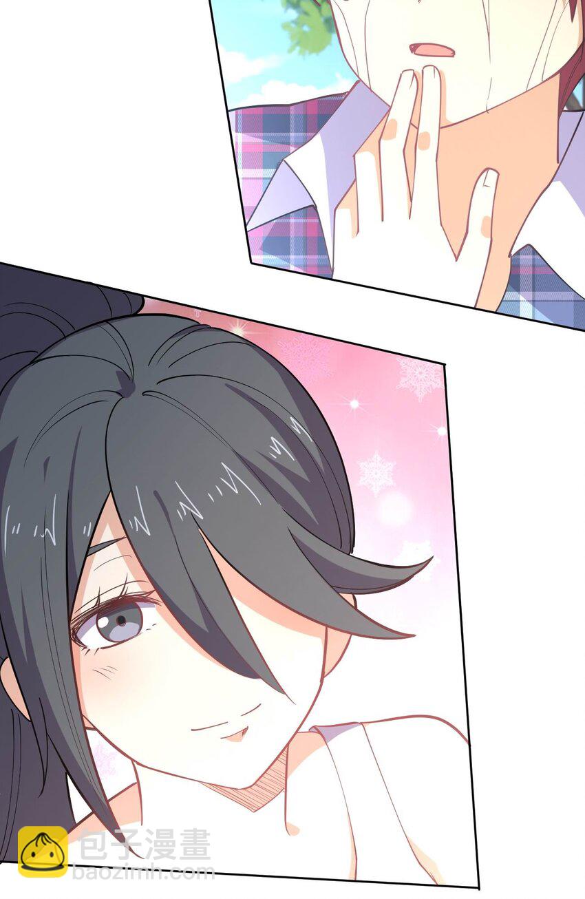 075 被妹子推倒了(1/2)-第75话