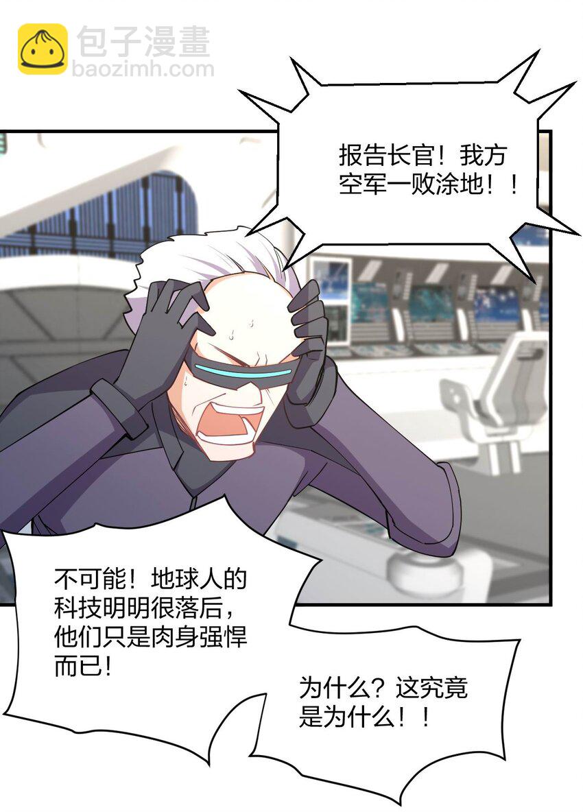 077 男女搭配，干活不累(1/2)-第77话