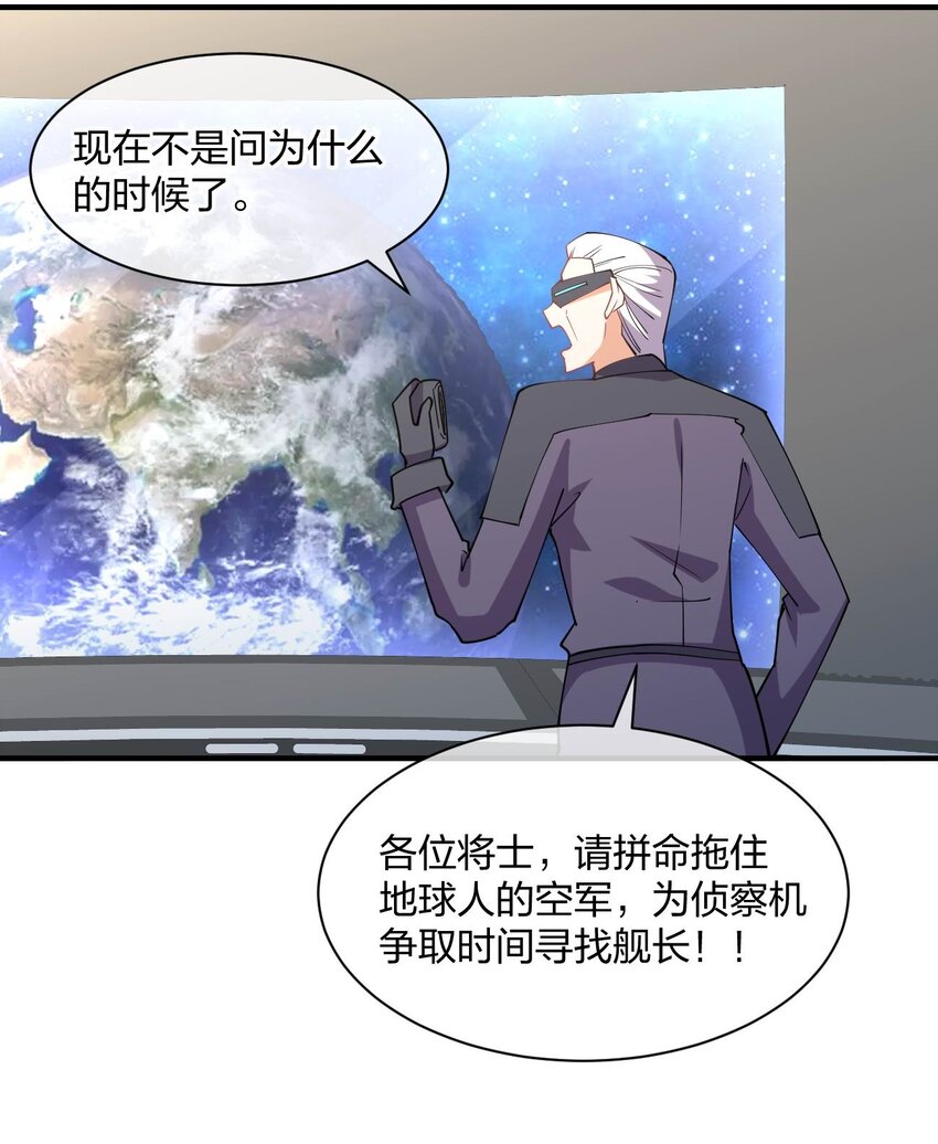 077 男女搭配，干活不累(1/2)-第77话