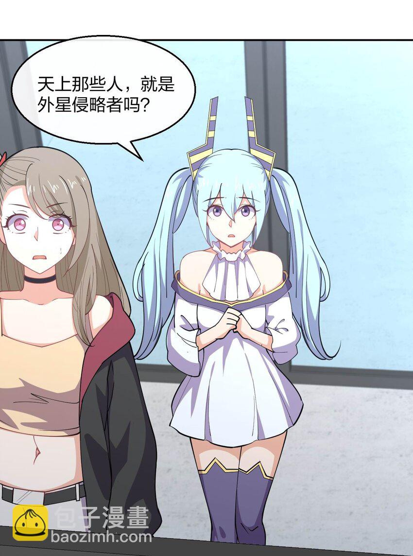 077 男女搭配，干活不累(1/2)-第77话